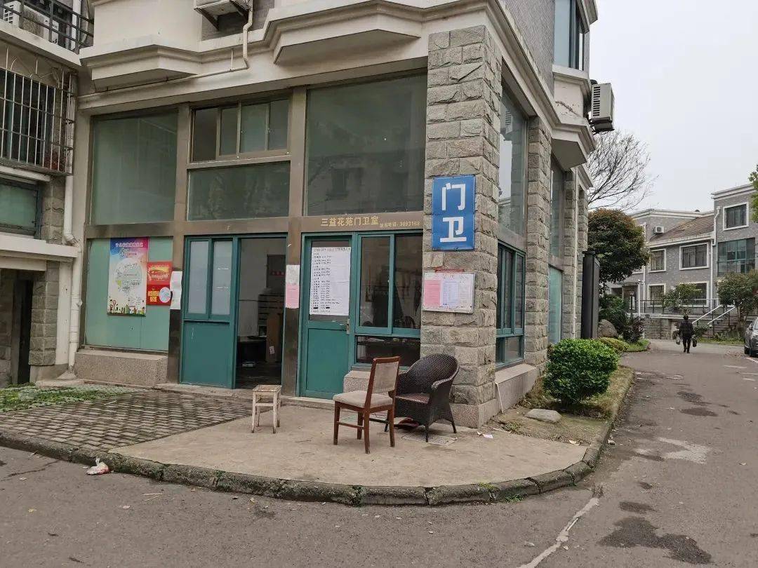 业主不交物业费,小区服务要停摆_管理_女士_门卫室