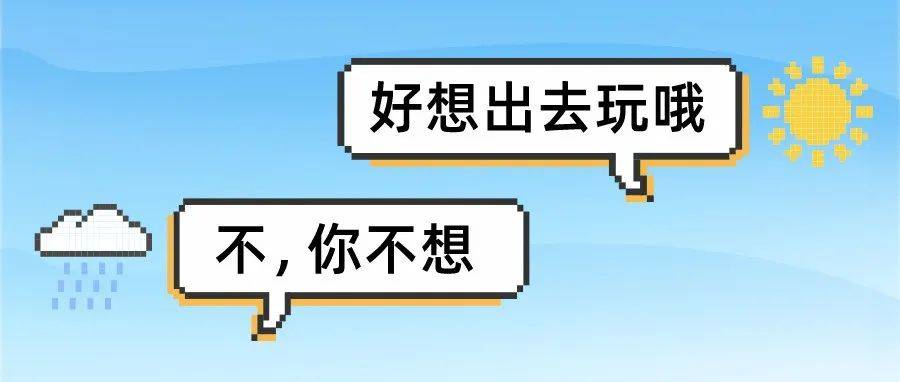 深新早点 | 历史罕见大暴雨?回应→_深圳市_考试_相关