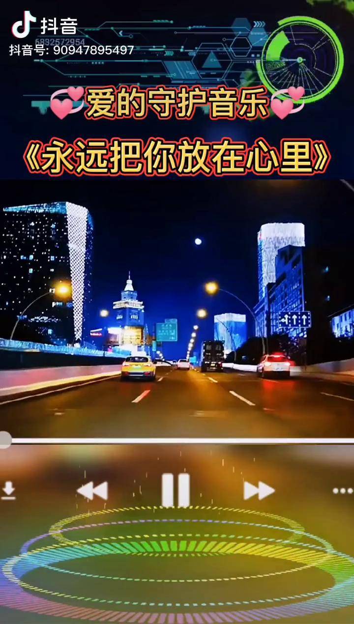 今生无缘我陪会永远把你放心里愿天下有情人终成眷属永远放你在心底