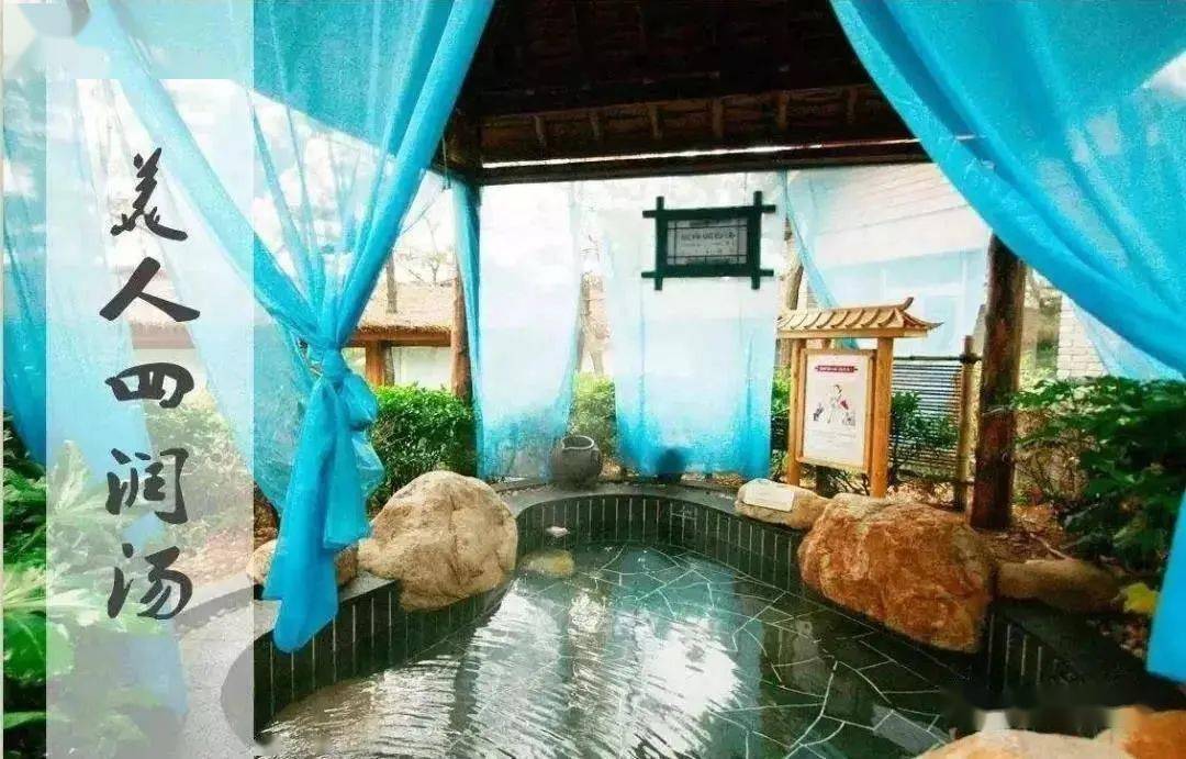 圌山温泉重装升级799元享镇江圌山温泉成人门票1张软饮1份休闲区全新