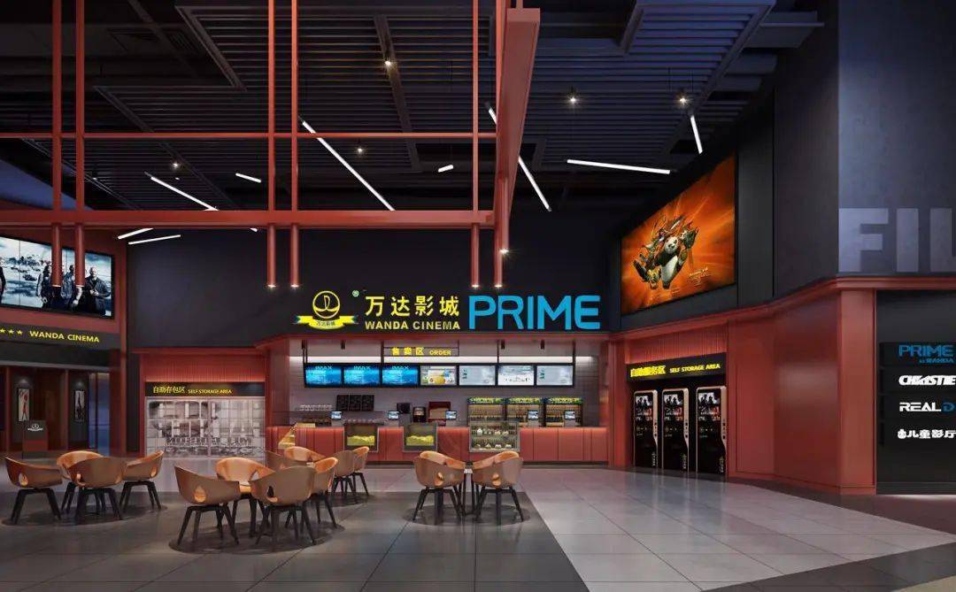 儿童影厅拥有7个影厅949个座位巴中经开万达影城万达prime巨幕影厅的