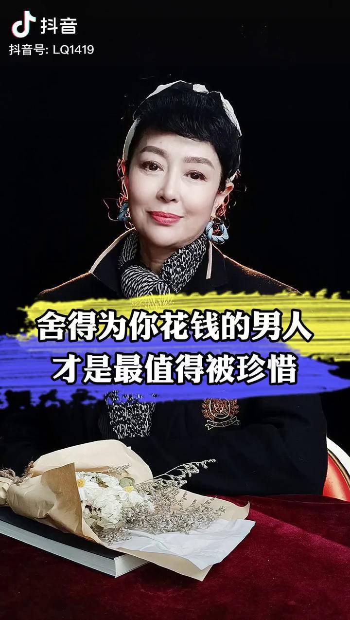 舍得为你花钱的男人才是最值得珍惜的情感共鸣男人人性