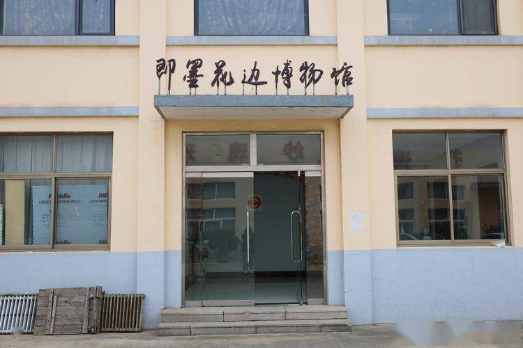 分为即墨花边专业博物馆,即墨花边技能培训中心,即墨花边研发中心