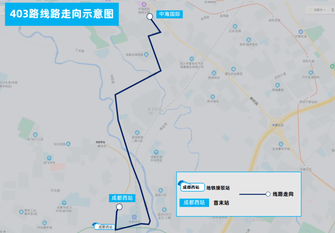 成都公交最新线路调整→_返程_大道_金沙公交站