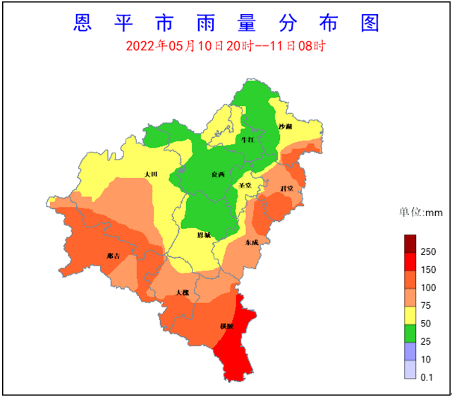 恩平此地出现水浸明天全市继续停课一天