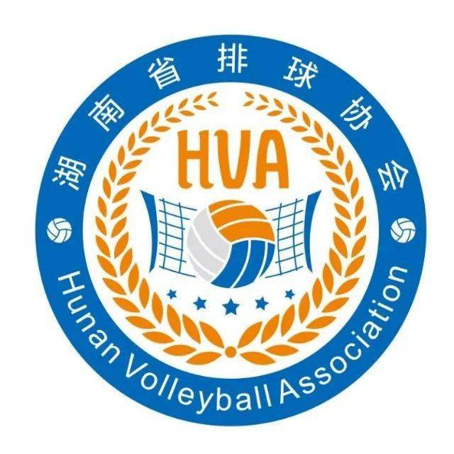 湖南省排球协会郑重声明