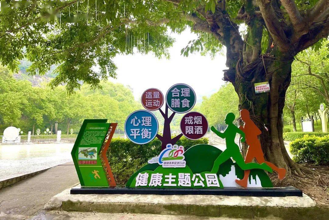 博罗这些健康步道,主题公园你去过哪个?_滨江公园_知识_照片