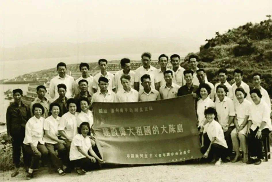 人赠送的锦旗,慷慨激昂地奔向大陈岛,开启了近4年半的大陈岛垦荒生涯