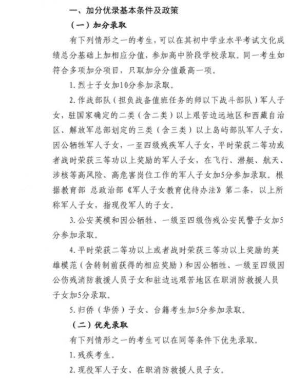 可在荊州市教育局或荊州市教育考試院官網上下載相關登記表進行填寫