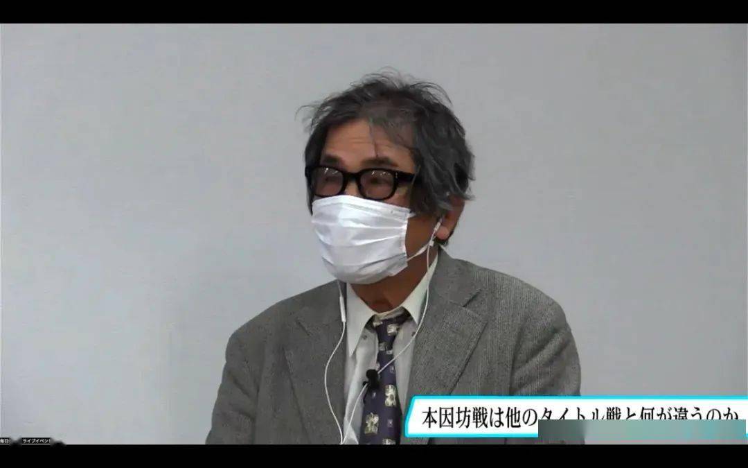 名誉本因坊眼中的最强本因坊是谁?