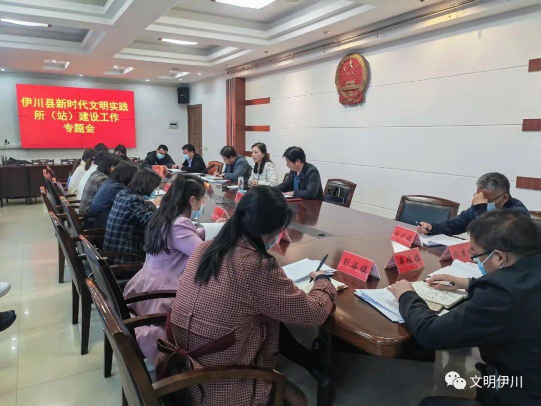 县委常委,宣传部长,副县长梁纪朋出席会议并讲话,15个乡镇(街道)分管