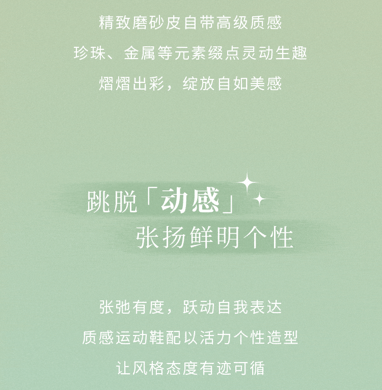 stuartweitzman热搜预定