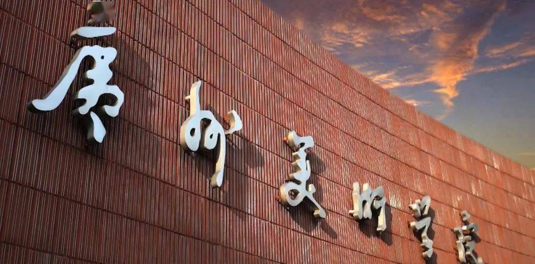 美术高考分数线_清华大学美术学院2021年录取分数线_中国美术学院2021年录取分数线