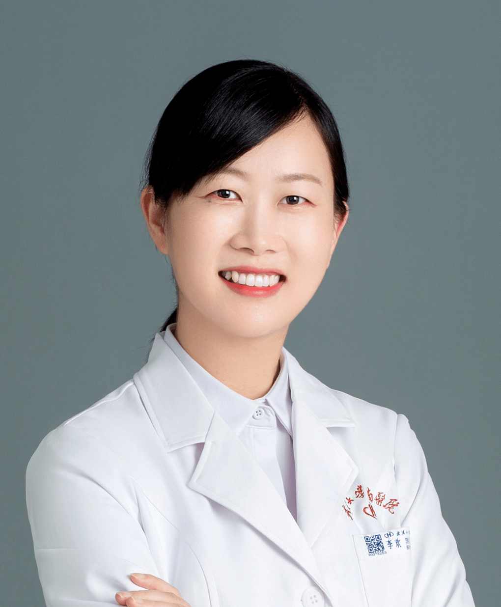 李欢 教授武汉大学中南医院放射科,医学博士,主治医师湖北省医学会