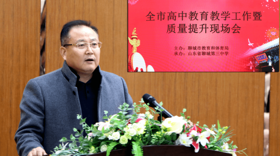 聊城三中北校今年高一招700才俊