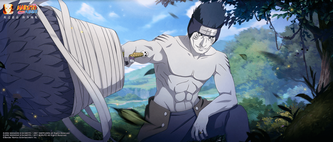 对手_水潭_干柿鬼鲛