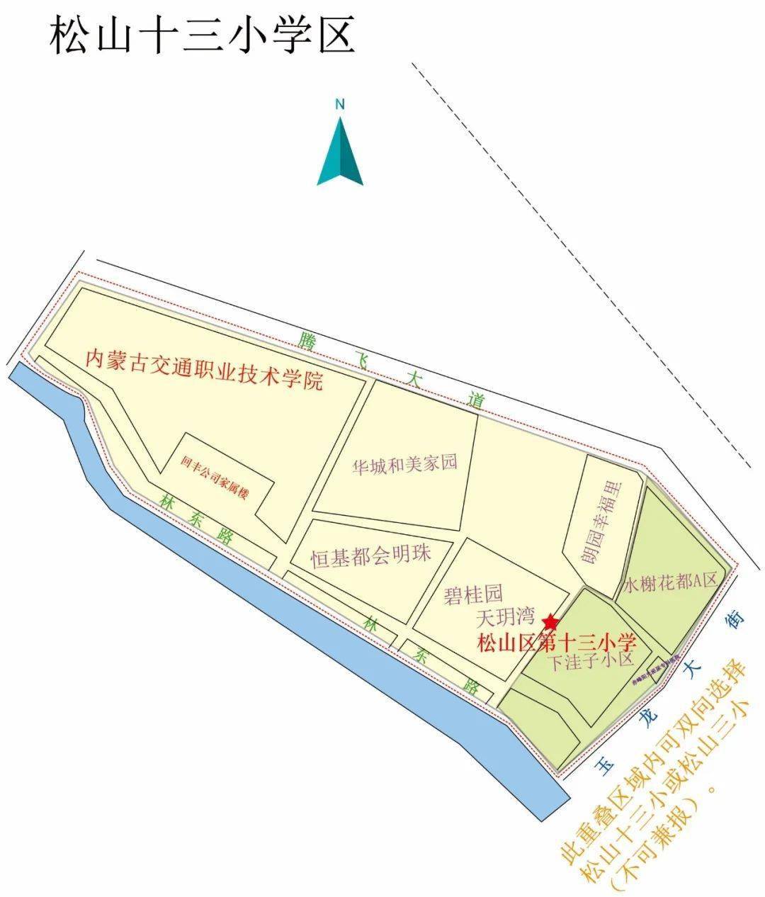 松山区2022年义务教育阶段学校秋季招生学区划分来了