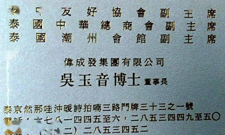 的丈夫,23岁丧夫,独自养3娃,30年做到富甲一方_玉音_周娘美_吴光伟