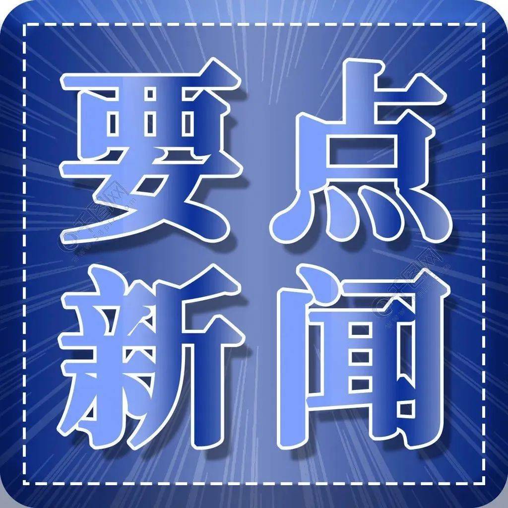 栗战书在湿地保护法实施座谈会上强调 深入学习贯彻习近平生态文明思想 引领我国湿地保护工作全面进入法治化轨道_法律_制度_湿地