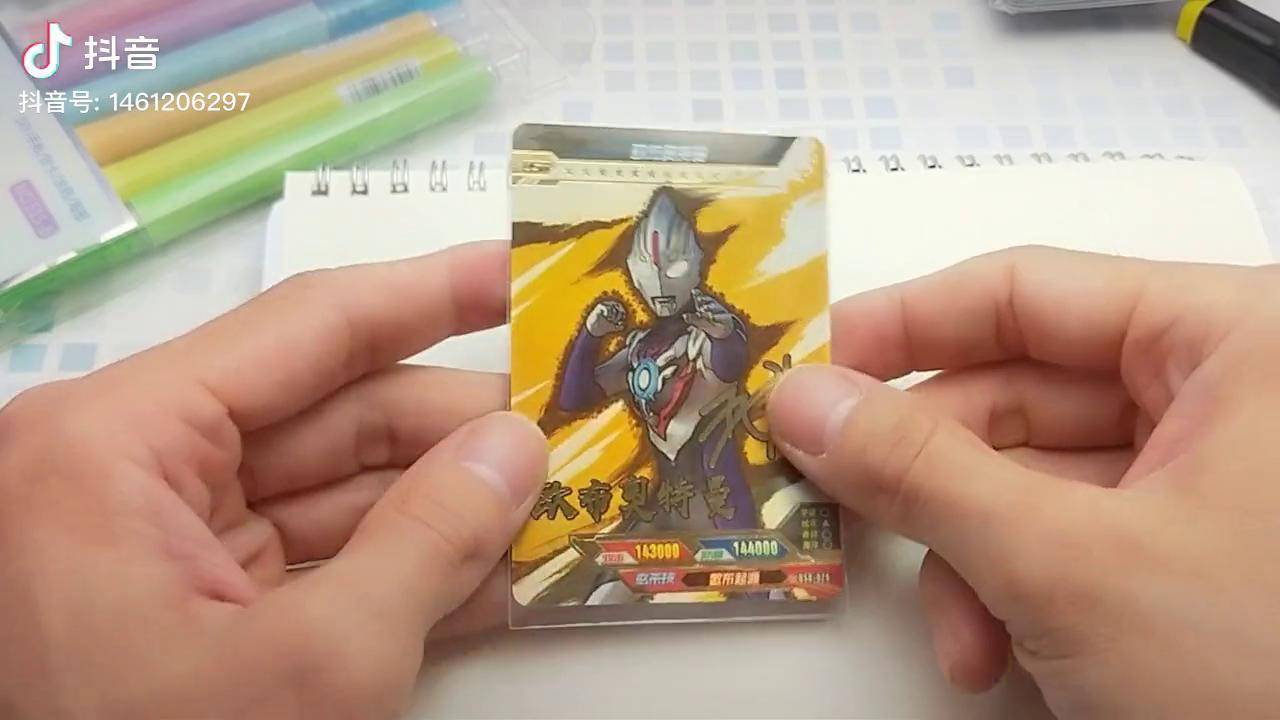 姐姐挑战手绘欧布奥特曼签名卡控笔画最后对比一下差距真大