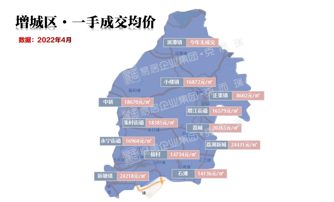 从化区从化区,作为广州郊区的山中别墅,区域购买力多依靠本地村民,该