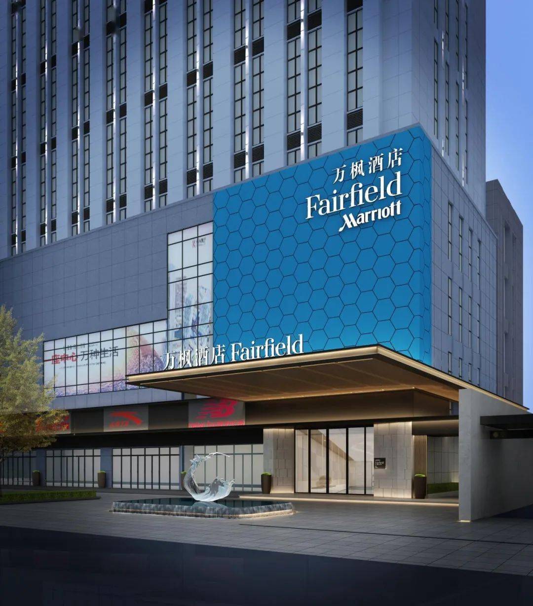 万里挑一枫情万种淮安万枫酒店招聘会