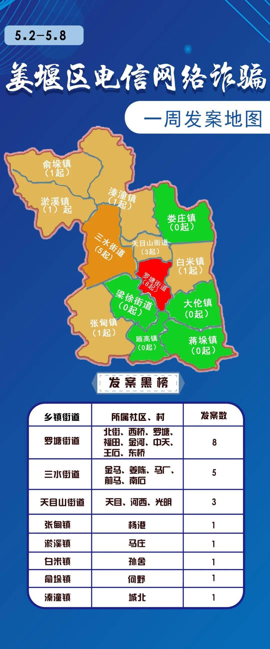 濱州市教育局網_濱州市教育網站_濱州教育網官網