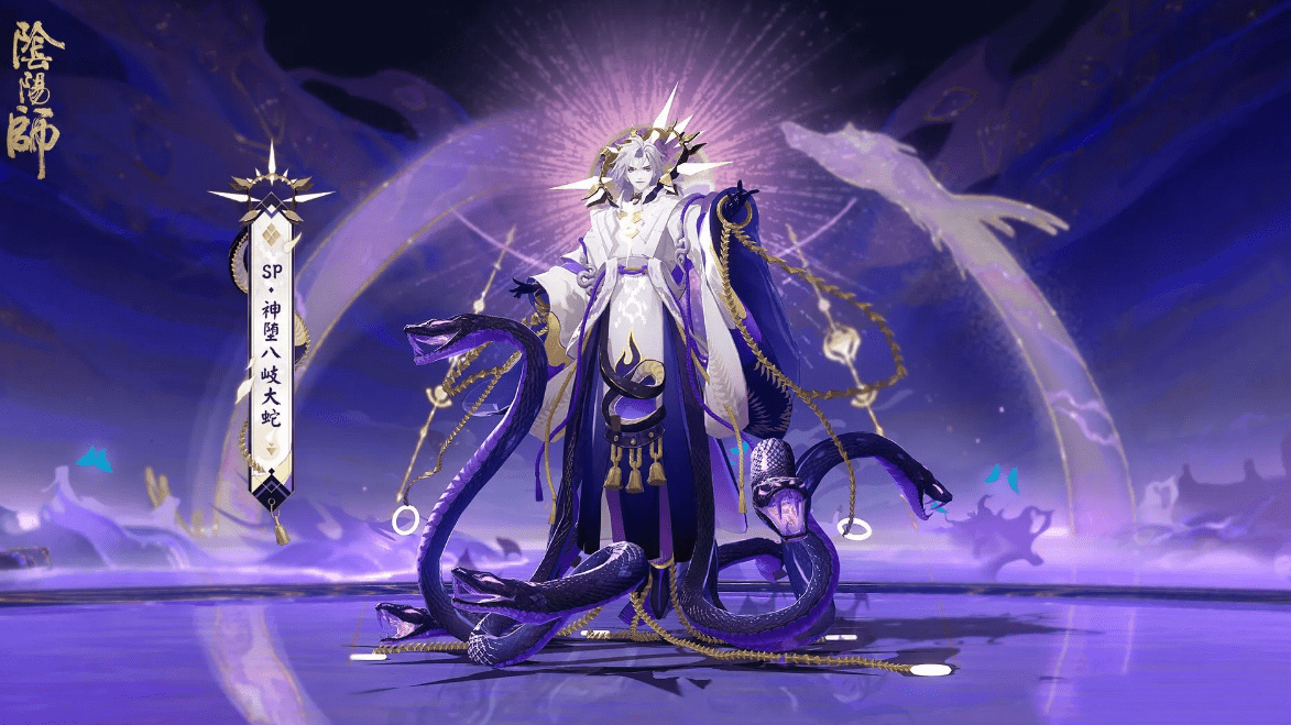 阴阳师：SP大蛇长线群体能力计算，或许是新的长线副本之王？_搜狐网
