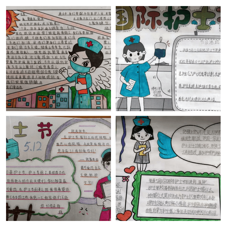 主题手抄报▲主题作文100多年来,"提灯女神"南丁格尔不畏艰险,甘于