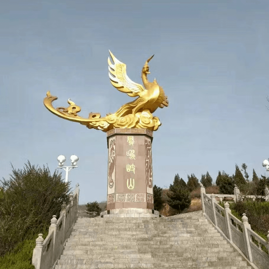读懂岐山凤凰鸣矣于彼高岗
