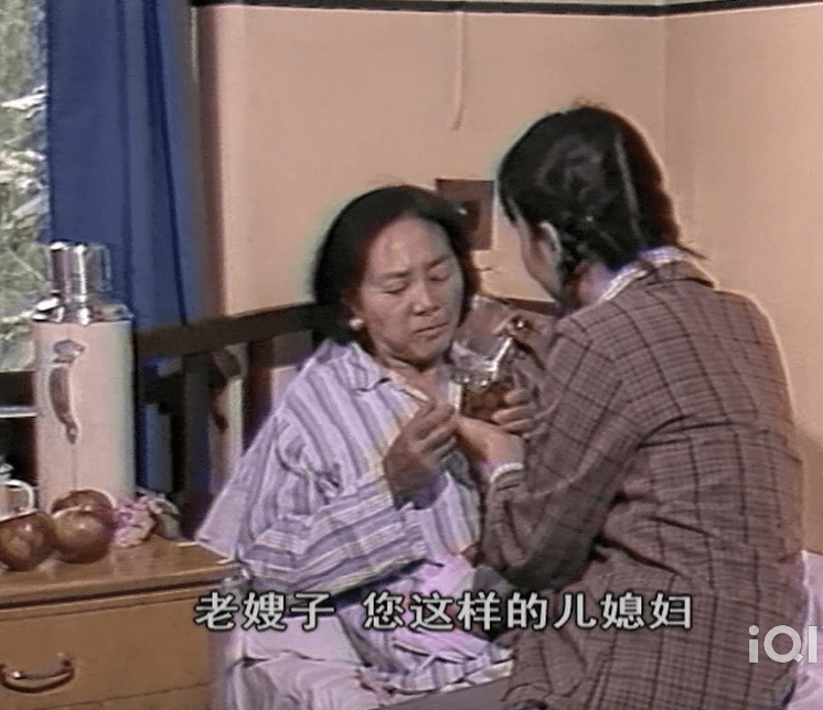 渴望32年后才发现刘慧芳好绿茶