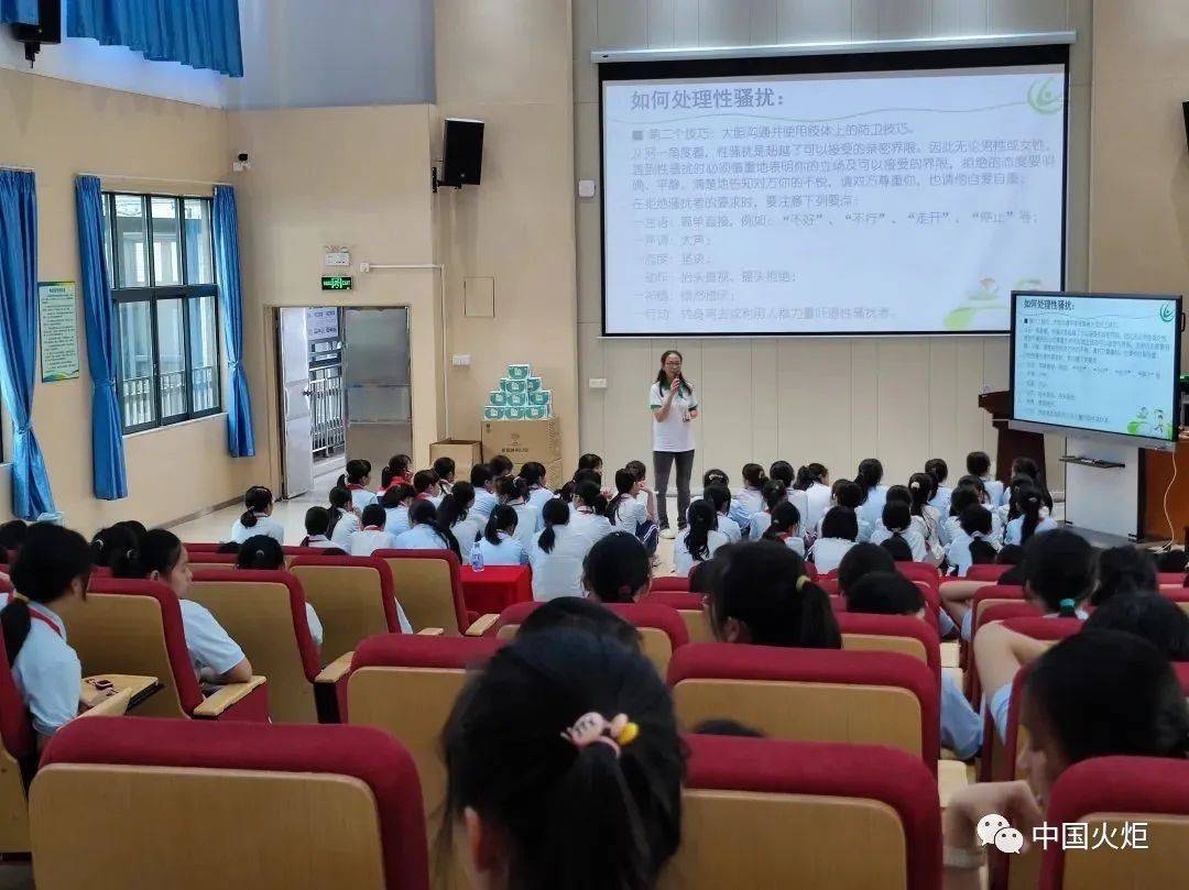 5月6日,广东省计生协会青春健康送课到安堂小学,广东省青春健康教育