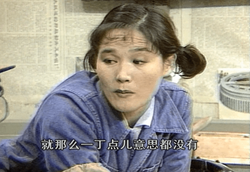 1990年电视剧刘慧芳图片