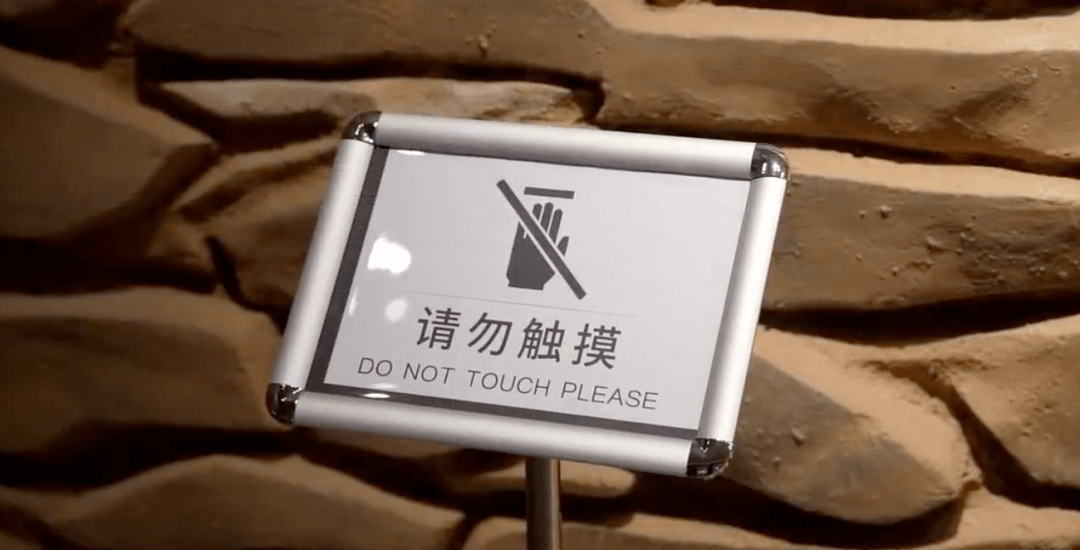 开馆仅10余天千年遗迹成告白墙网友怒了