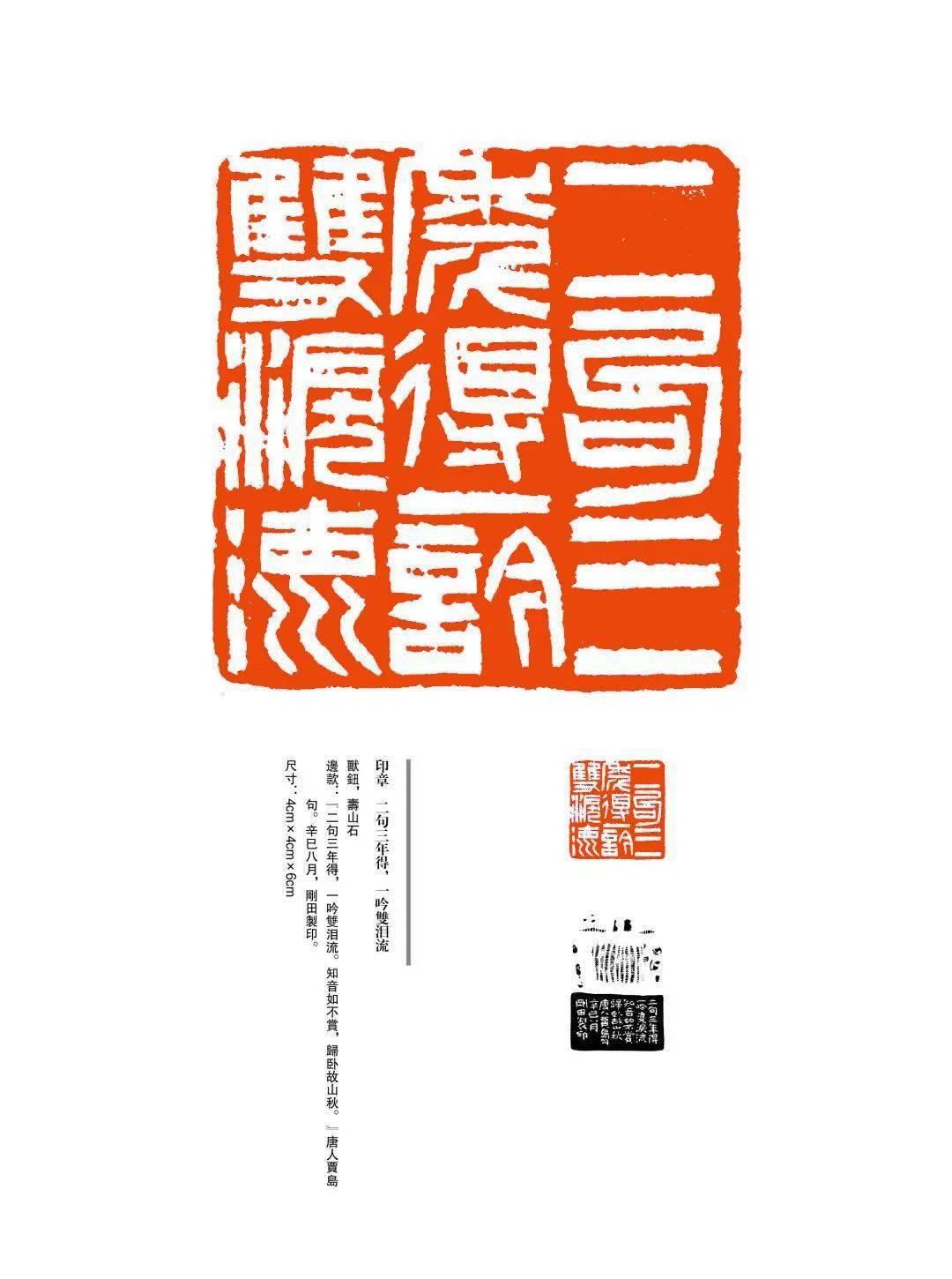 湖上清风西泠五友书画篆刻作品邀请展将于5月18日开幕