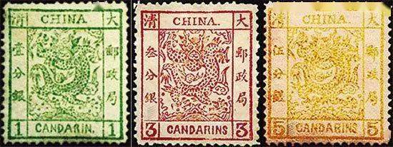 值钱邮票价格及排行_全球最贵邮票被拍出830万美元:初始价格仅1美分