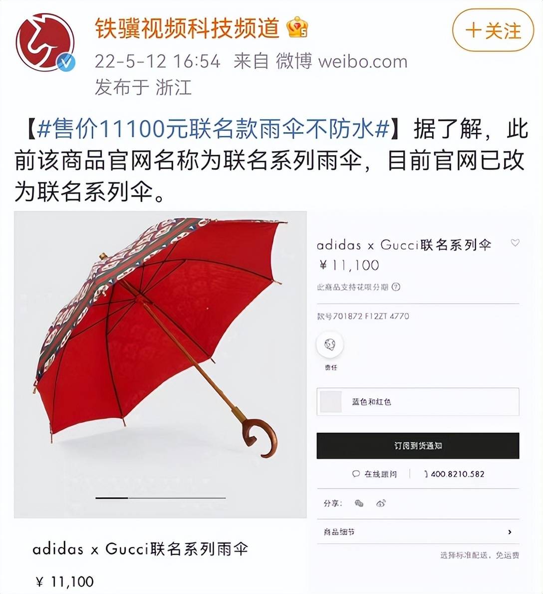 注目 GUCCI雨傘☆未使用品 傘 - www.stevenstrucking.com