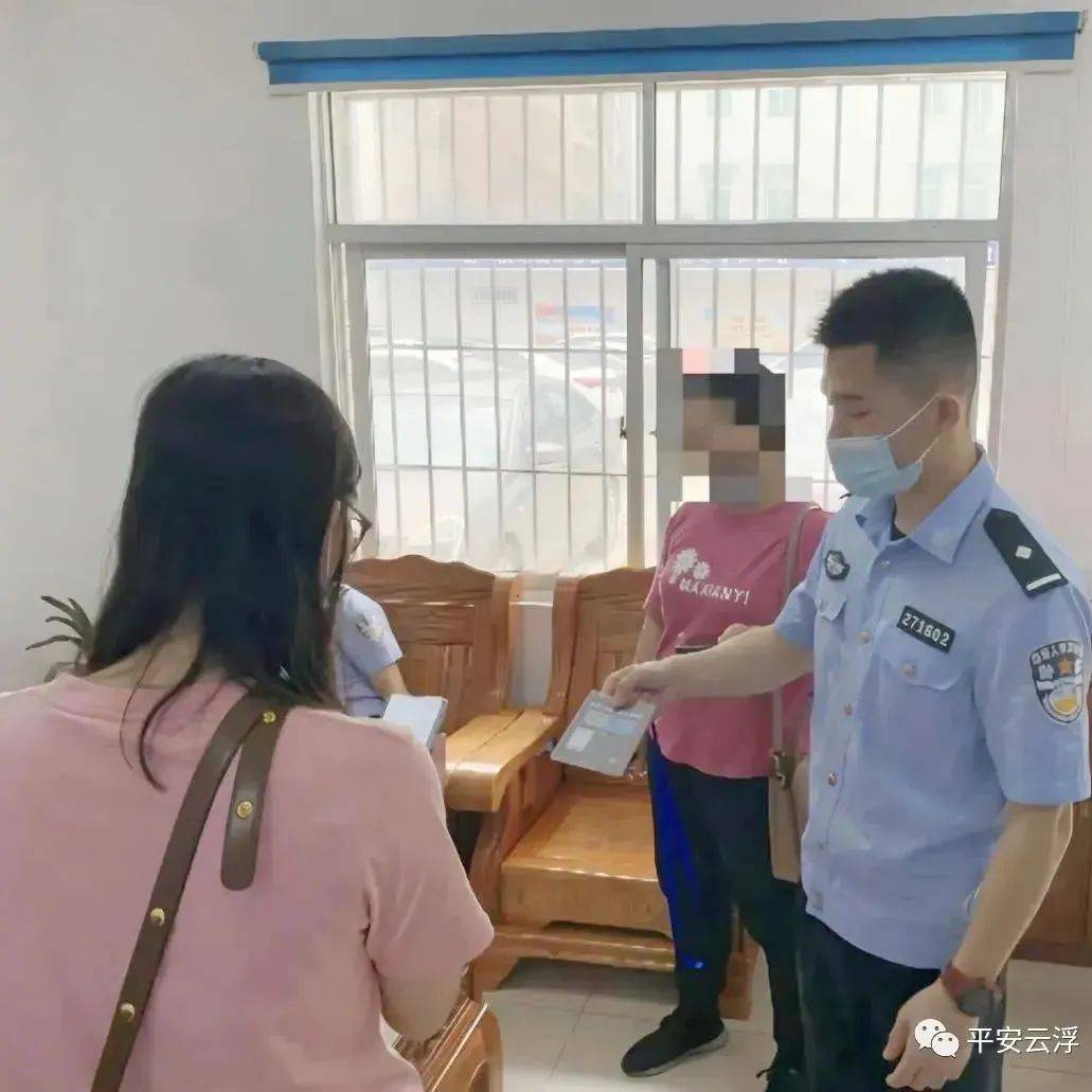 云浮一靓女涉案！阿Sir到处找她～_女士_诈骗_公检法