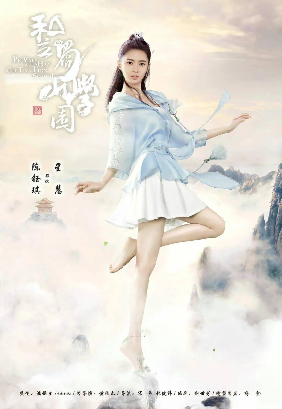 王一博和陈钰琪的剧热巴百合剧baby刘耀文赵露思新剧