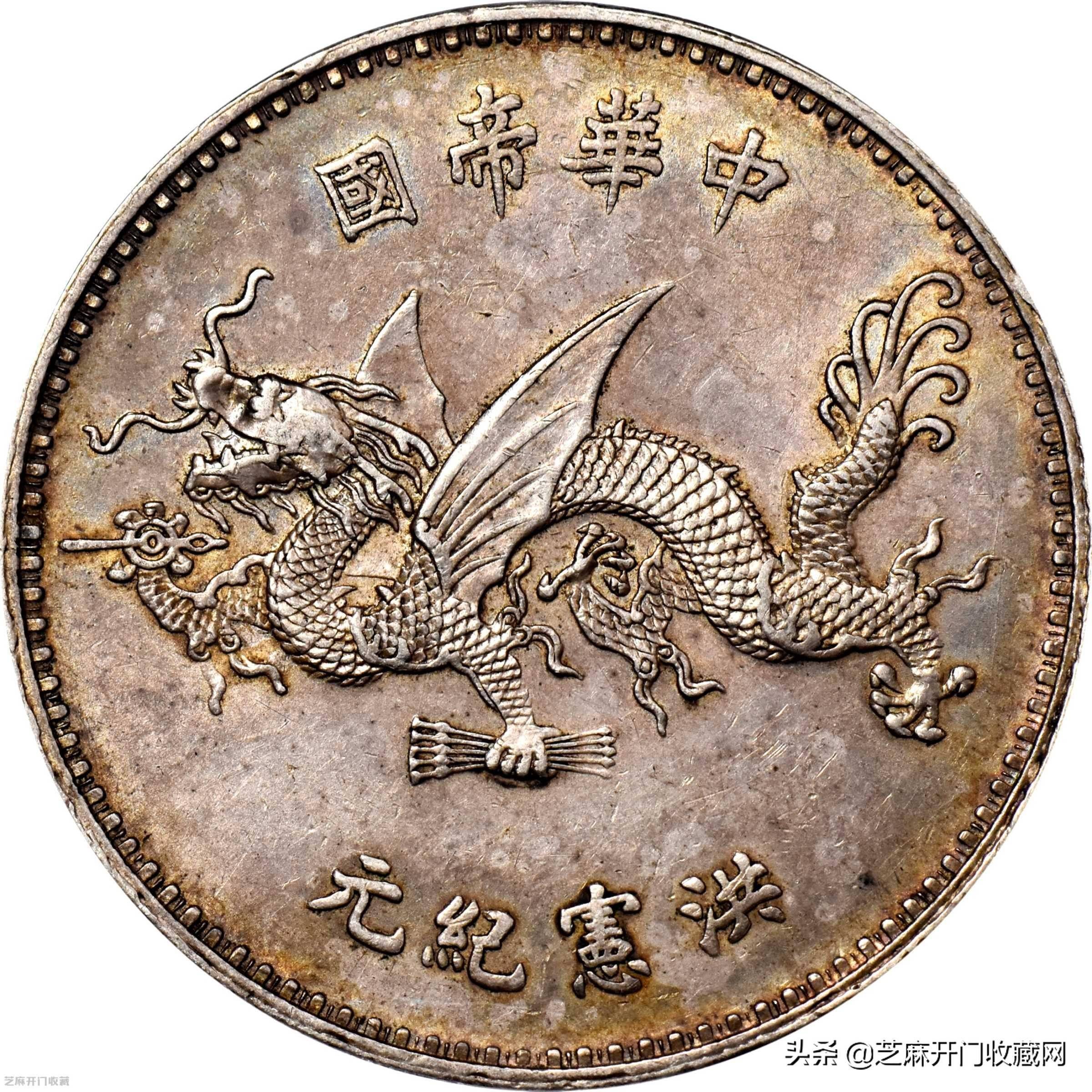 高手用什么方法鉴定银元_包浆_真假_声音