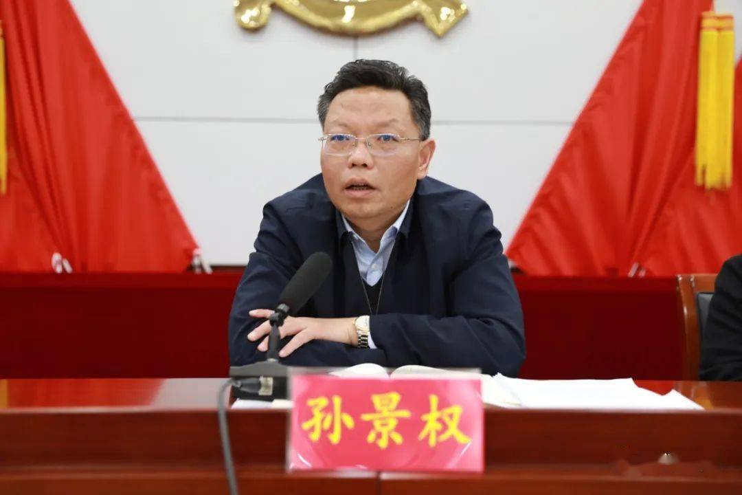 【睢阳要闻】睢阳区优化营商环境攻坚工作会议召开