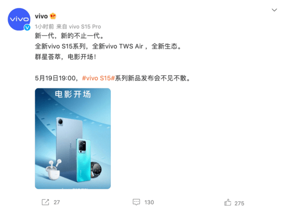 Vivo S系列再添新人 打造新一代的年轻人潮品 新机 海报 产品 Vivo S系列再添新人 打造新一代的年轻人潮品 新机 海报 产品