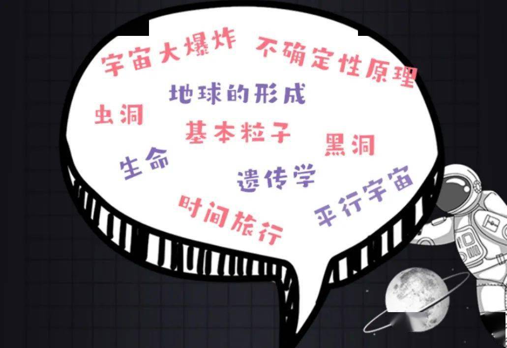 时间简史儿童版