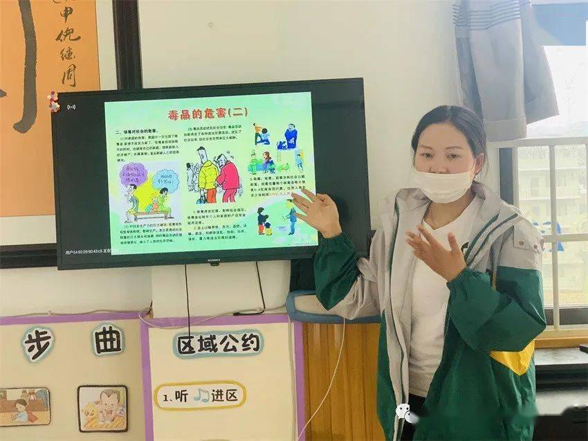 大手牽小手禁毒路上一起走山水一鳴幼兒園禁毒宣傳活動