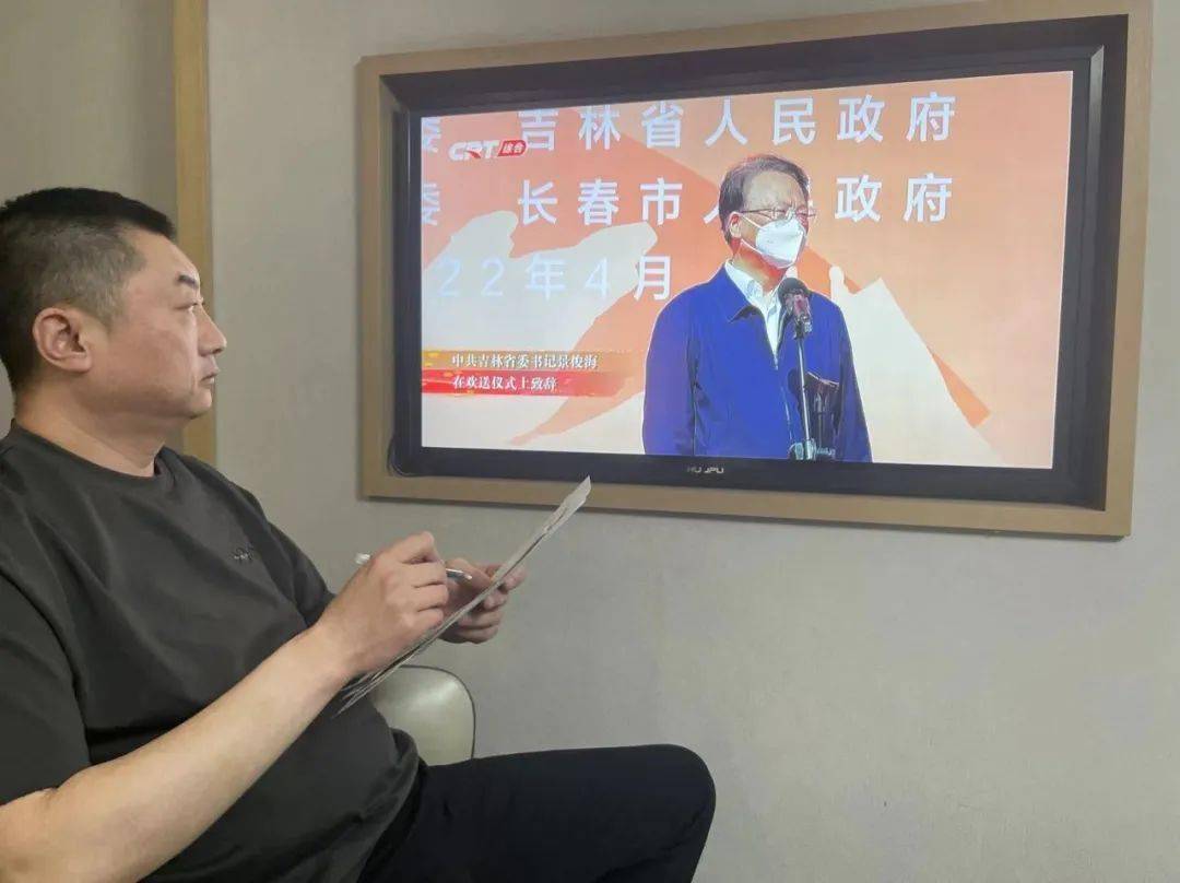 稽查大队刘晓东:感谢日夜与病毒较量的西安力量!_长春_集团_疫情