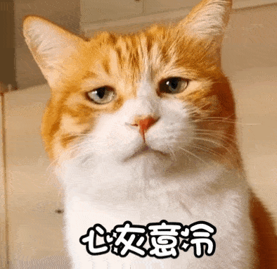 不知道正在封控,管控在家的你觉得生活没意思之类的就会出现不耐烦