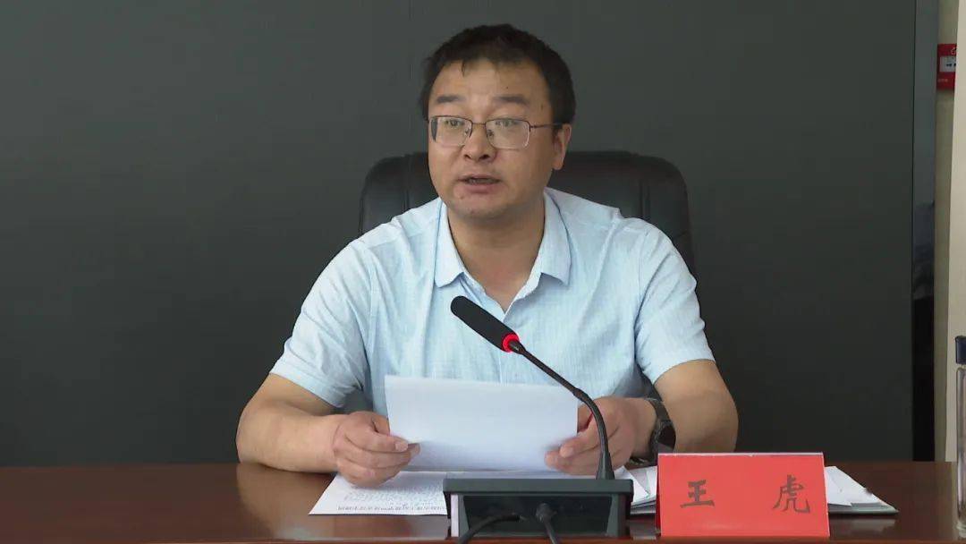 临洮县召开化解"登记难"问题第十二次推进会_王虎_工作_关汉卿