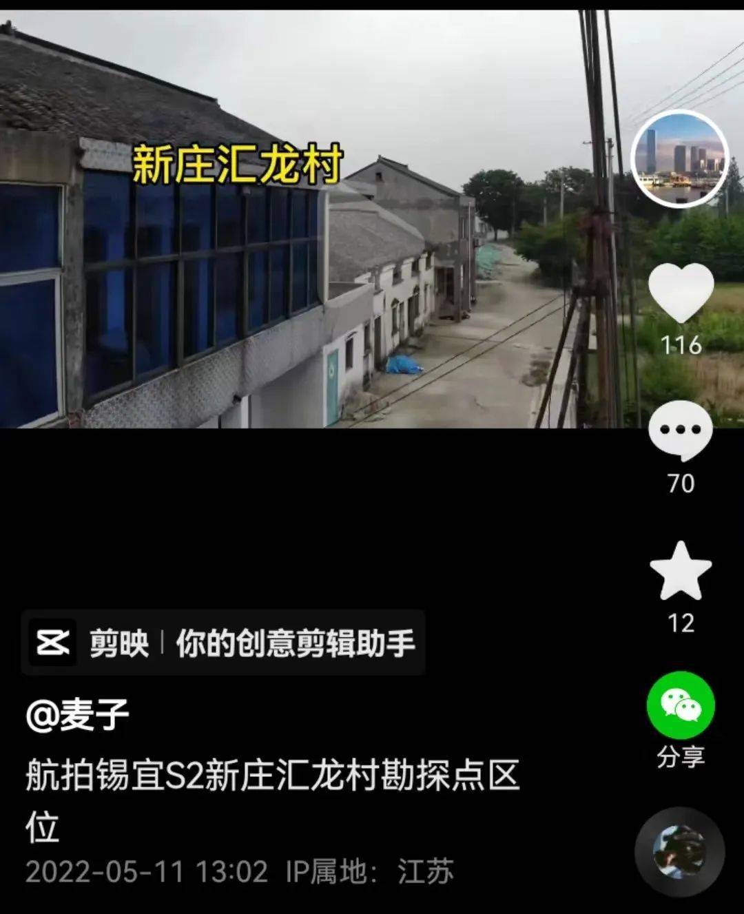 网传锡宜s2芳桥站南移,要变成经开区站?_站点_宜兴_建设