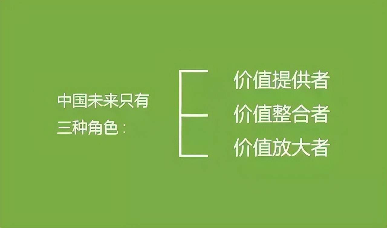 未来商业的30个变化 赚钱的逻辑即将发生大变革 价值 互联网公司 产品