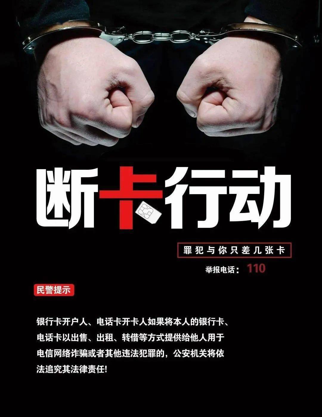 信用卡还不起投案自首